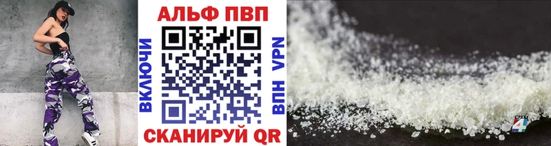A-PVP Crystall Ессентуки