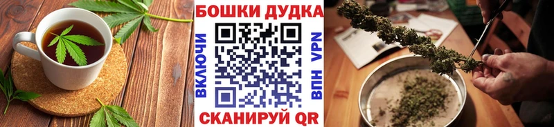 Еда ТГК конопля Ессентуки