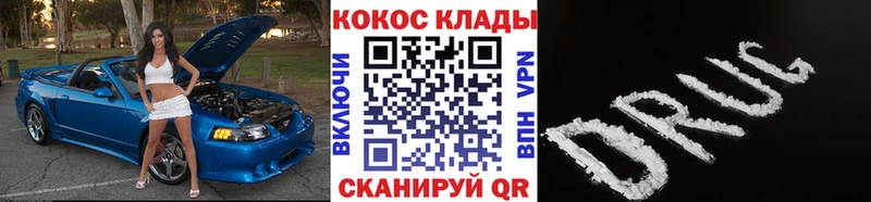 Кокаин VHQ  Ессентуки 