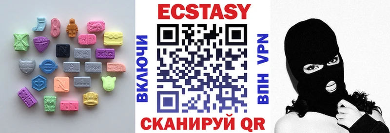 Ecstasy 99%  Ессентуки 