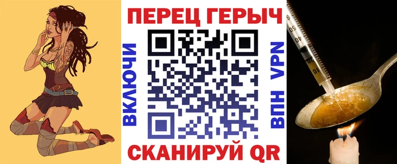 Героин белый Ессентуки