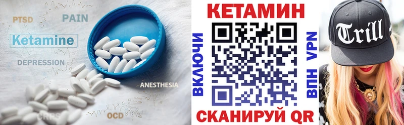 КЕТАМИН VHQ  KRAKEN как войти  Ессентуки 