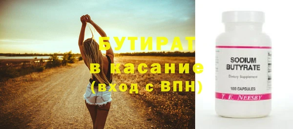 марки lsd Балахна
