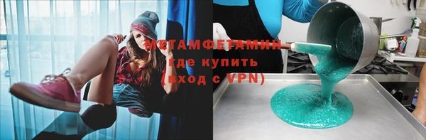 кристаллы Магадан