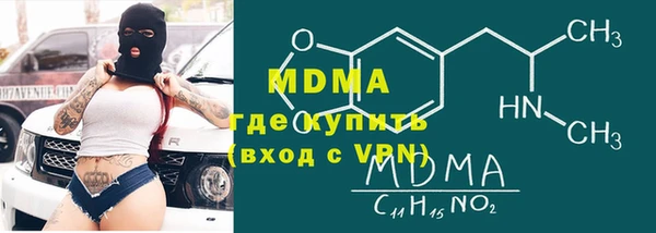 наркотики Магас