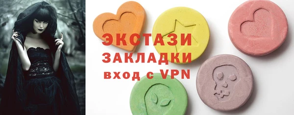 марки lsd Балахна