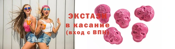 марки lsd Балахна