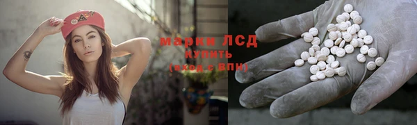 марки lsd Балахна