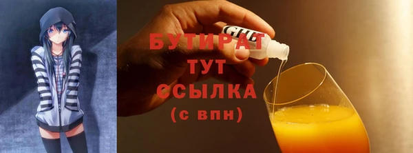 марки lsd Балахна