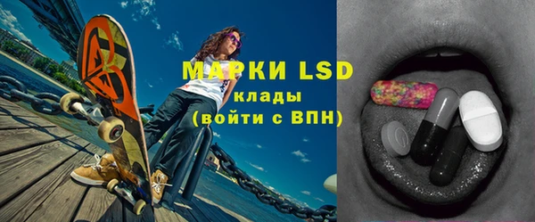 марки lsd Балахна