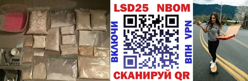 blacksprut ONION  Ессентуки  ЛСД экстази кислота 