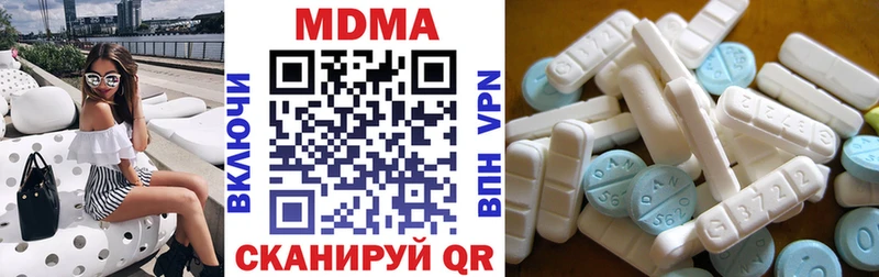 наркошоп Ессентуки MDMA crystal