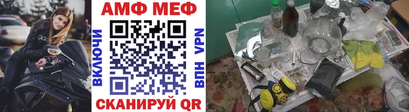 купить  цена  Ессентуки  Метамфетамин Methamphetamine 
