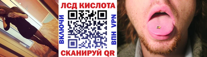 Марки 25I-NBOMe 1500мкг  купить  цена  Ессентуки 